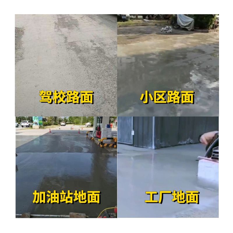 长葛老旧道路翻新快速解决方案
