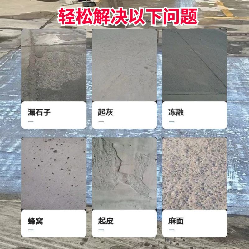 长葛低碳市政修补材料简单快速修补道路恢复交通